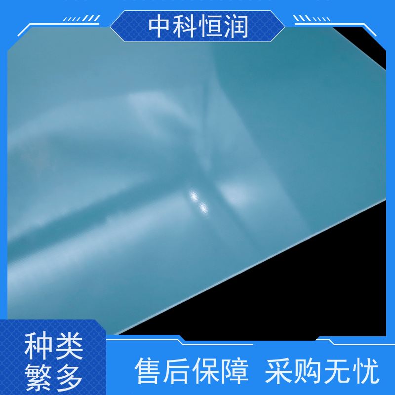 玻纤板定制 3240 水绿色环氧板绝缘板 绝缘阻燃机械强度高 支持定制尺寸加工效率高