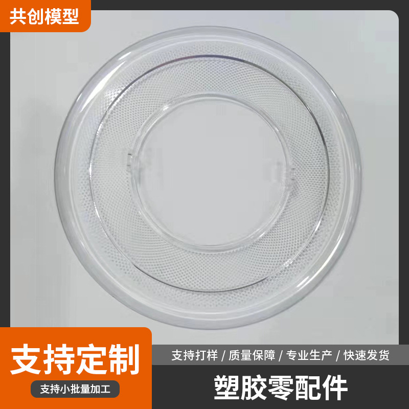 塑胶零配件3D打印服务手板模型厂家 cnc打样塑胶手板小批量加工