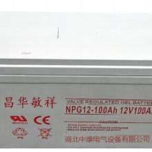 昌华敏祥 蓄电池 12V100AH 12V120AH 12V150AH 12V200AH 质保3年