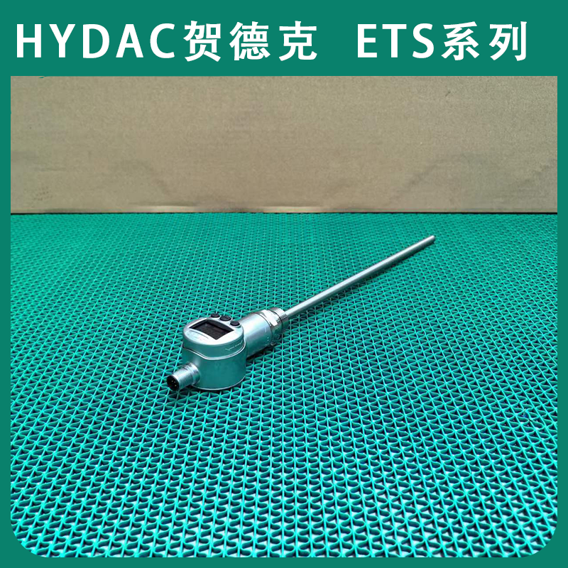 德国原装进口HYDAC贺德克ETS3868-5-000-000温度开关