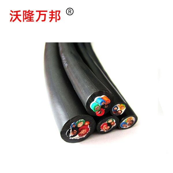 橡套电缆