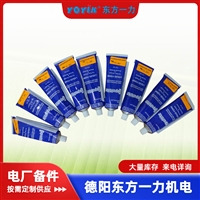 COPALTITE 5 盎司密封胶：适用于螺纹连接的耐高压高温