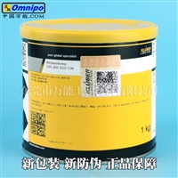 克鲁勃Kluber temp GR AR 555润滑脂