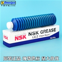 滚珠螺杆润滑脂NSK LG2无尘室直线滑轨润滑脂