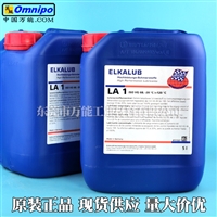 艾卡鲁普ELKALUB LA1印刷设备循环润滑系统润滑油