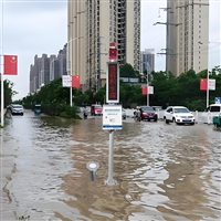 城市管网内涝积水深度监测站 海绵城市建设设备内涝积水监测仪器