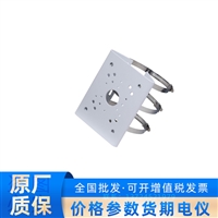 大华DH-PFA150柱装支架