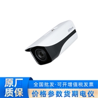 DH-IPC-HFW5243K-ZYH-I4 大华200万枪型网络摄像机