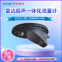 窨井流量智能监测站 井下液位监测仪 雷达超声流量一体化监测计