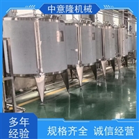 定制型灵芝天麻药酒浸泡系统 PLC控制养生酒灌装生产线 指导建厂