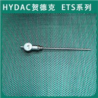 德国HYDAC贺德克ETS3866-3-000-000温度开关经销代理液压