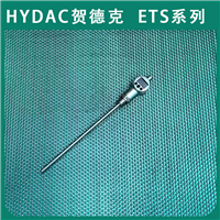 进口贺德克压力传感器ETS386-2-150-000液压经销ETS系列代理