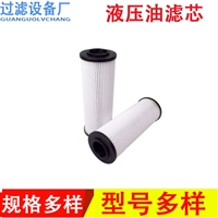 替代玻璃纤维折叠N5AM002 工业液压系统油滤芯 润滑过滤器滤芯
