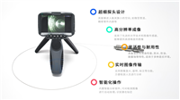 三豪HM系列超细工业内窥镜 无损检测工具