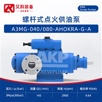 A3MG-040/080-AHOKRA-G-A三螺杆泵，浮法玻璃熔窑燃油输送泵
