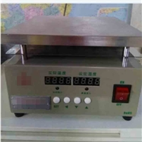  显色加热器 型号:WT367 -XR-1