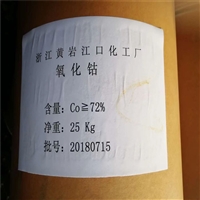 专门回收硫化剂资质齐全24小时在线拒绝浪费