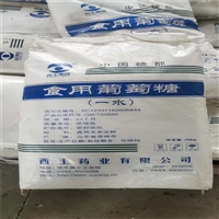 恒源利用回收PVDF安全可靠现款结算货物装车打款