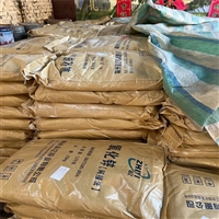 高价回收PEEK快速评估减少污染环境环保处理