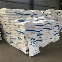 大量回收PS粉诚信守时24小时在线合理处置