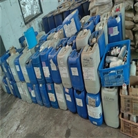 大量回收碳五树脂诚信守时24小时在线合理处置