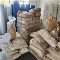 高价回收维生素A快速评估减少污染环境环保处理