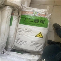 恒源回收花椒精油诚信守时数量不限包装合理处置