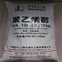 专门回收减水剂快速评估来电询价24小时环保处理