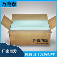 热石油沥青玻璃纸内衬配套平底上裙口吨袋承重1.5吨耐温120摄氏度