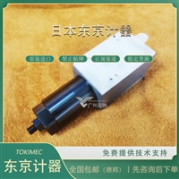 有库存东京计器TGMC-5-PT-GW-K溢流阀TOKYOKEIKI进口