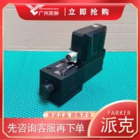 有库存PARKER派克D1FPE50HJ9NB70换向阀原装进口