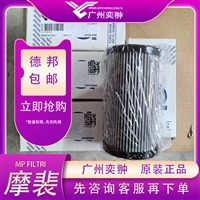 MP-FILTRI摩裴HP3203A25ANP01过滤器滤芯原装进口