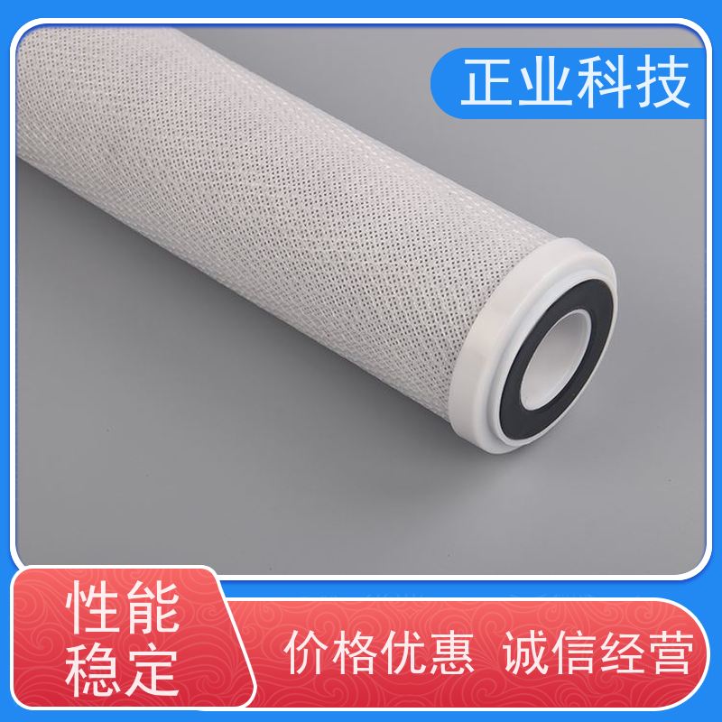 正业科技压缩活性炭滤芯适用于PCB电镀药水过滤分布均匀 孔隙率高