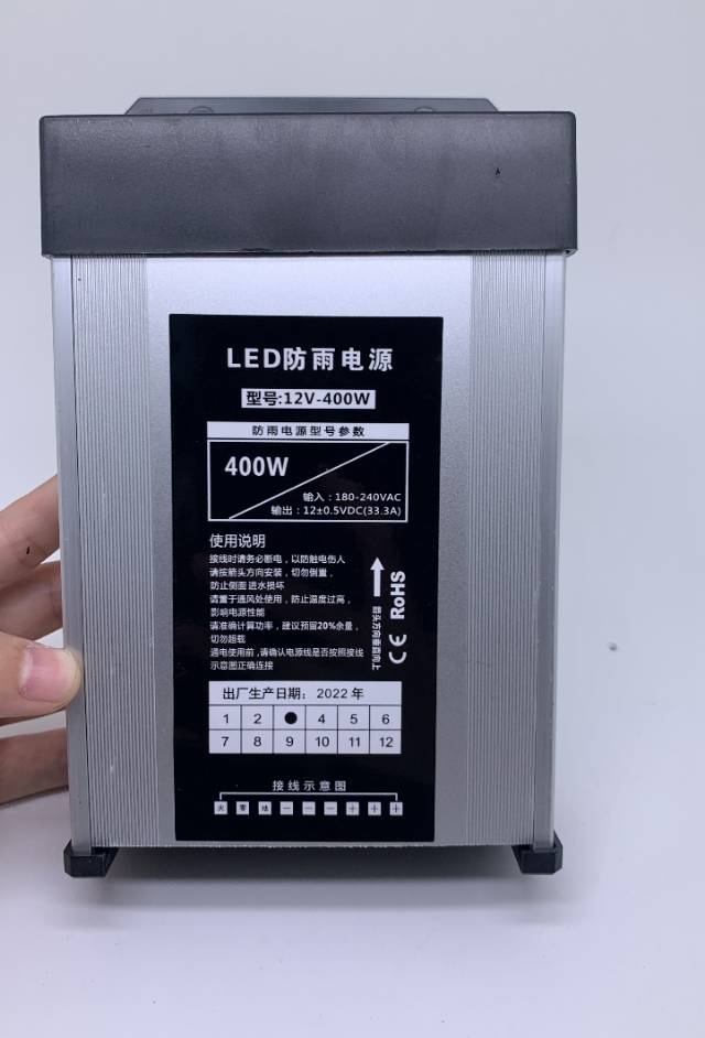 防雨电源，工程专用