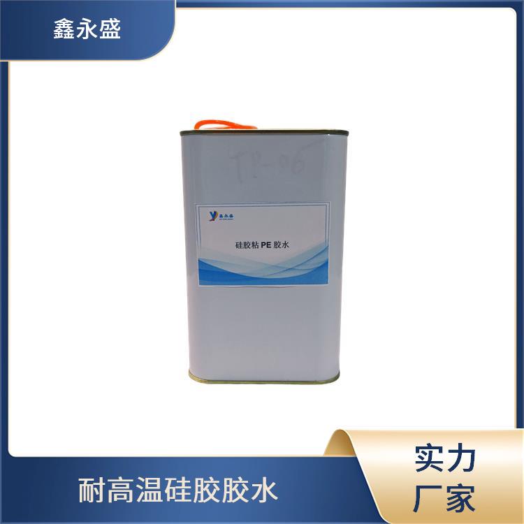 防水硅胶胶水 室温可以固化 表面粘性较强 绝缘材料连接 鑫永盛