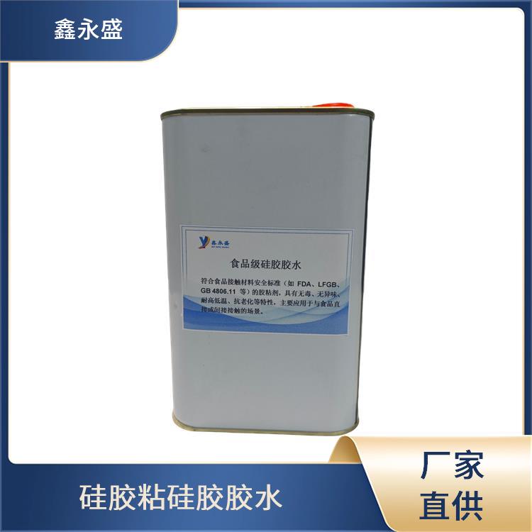 食品级硅胶厨具粘接胶水 耐臭氧性良好 绝缘材料连接 表面粘性较强