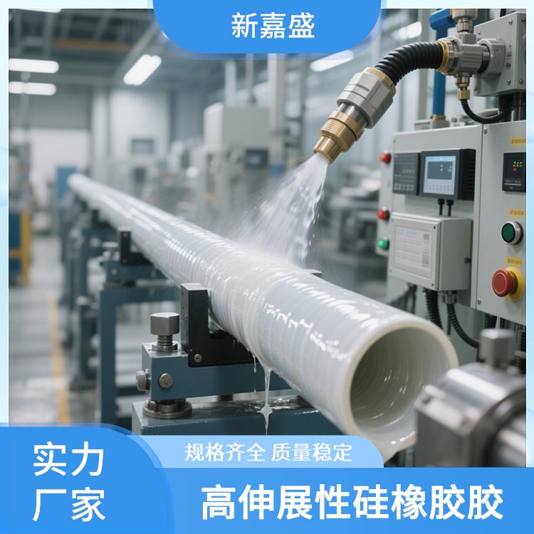 新嘉盛 高抗撕硅橡胶胶 汽车工业领域线束保护 收缩率比较低