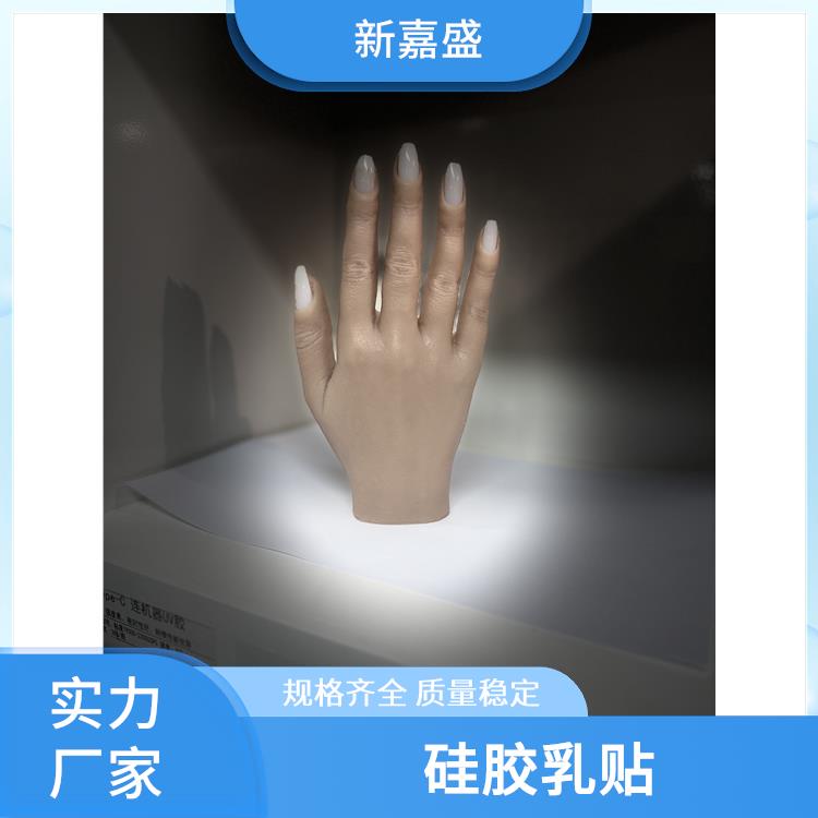 文胸胸垫胶 耐酸碱抗腐蚀 适配树脂石膏材 防水防潮性能强 新嘉盛