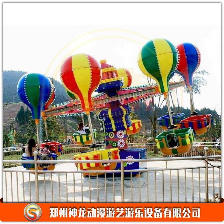 神龙游乐供应 好玩的公园游乐设备 摇头桑巴气球