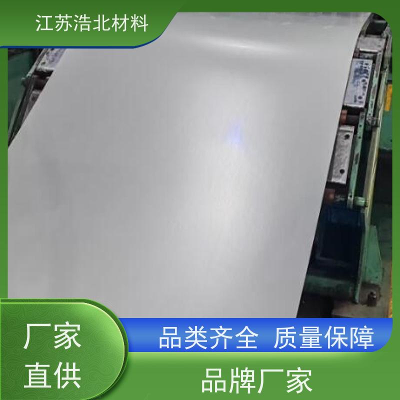 浩北材料 镀铝锌原色板 HDP高耐候聚酯 全国可发  批发零售