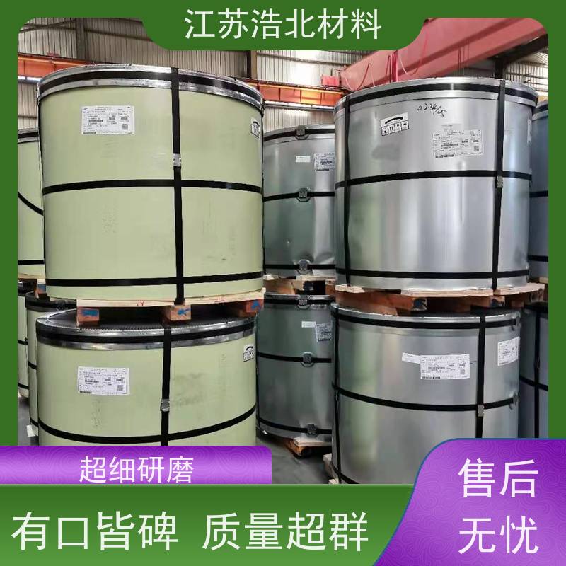 浩北材料 耐腐蚀彩涂钢板 新能源电池 经久耐用 