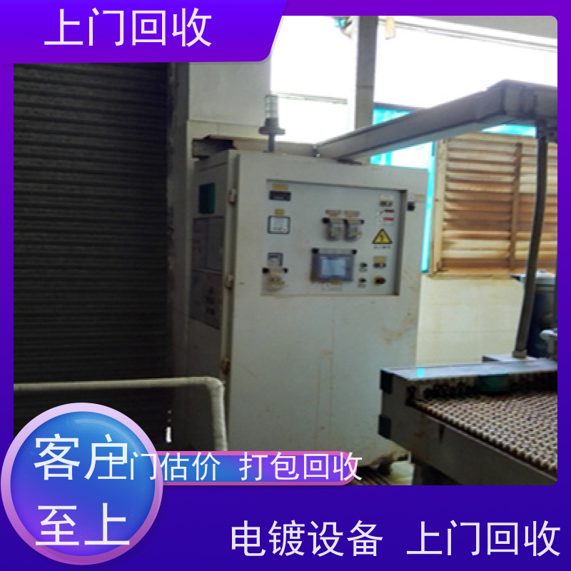 佛山回收二手厢式压滤机流化床干燥机设备 收购制药污水处理生产线