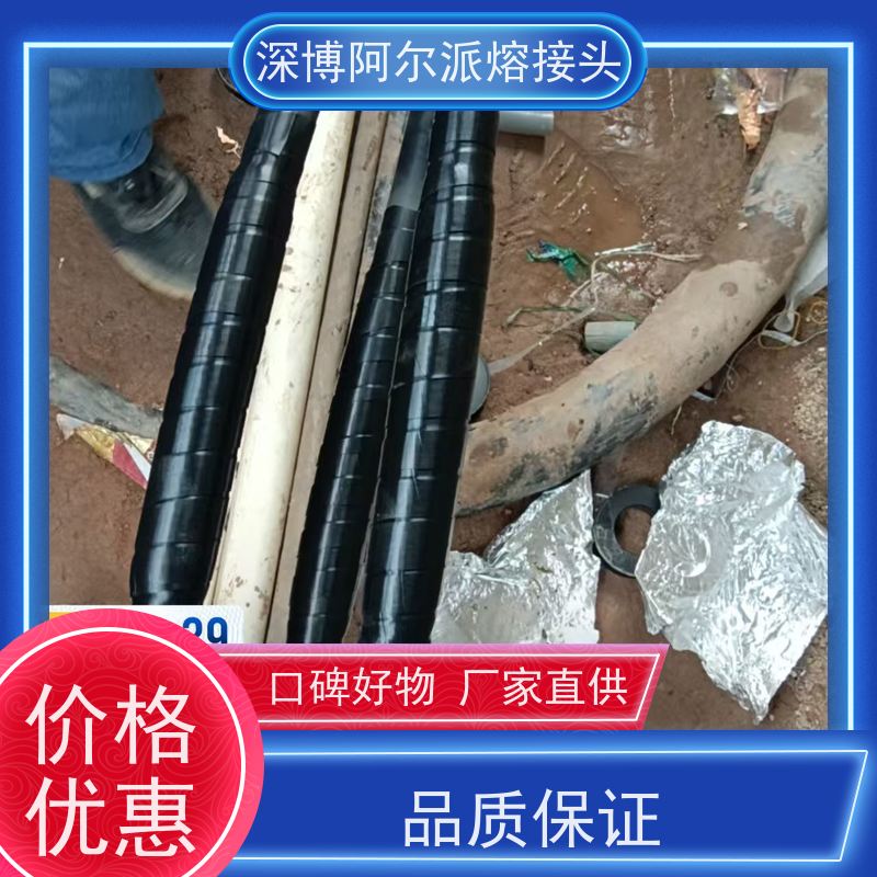 武汉深博 10KV 电缆附件 热熔密合抗蚀 熔合固如磐