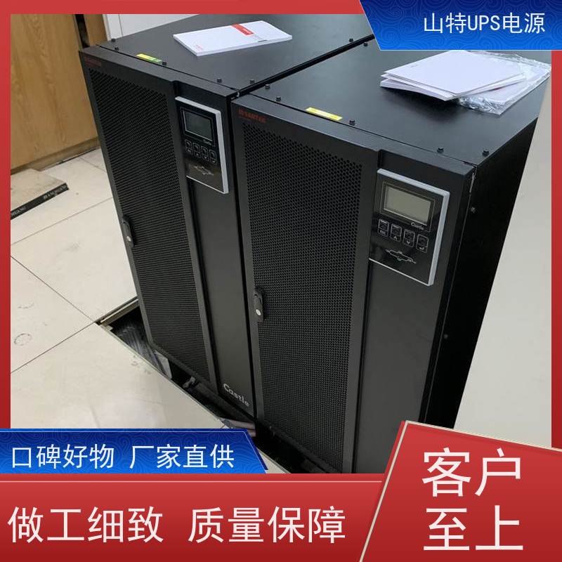 UPS维修 DX10KCNXL 机房服务器 电脑监控 质量保证 