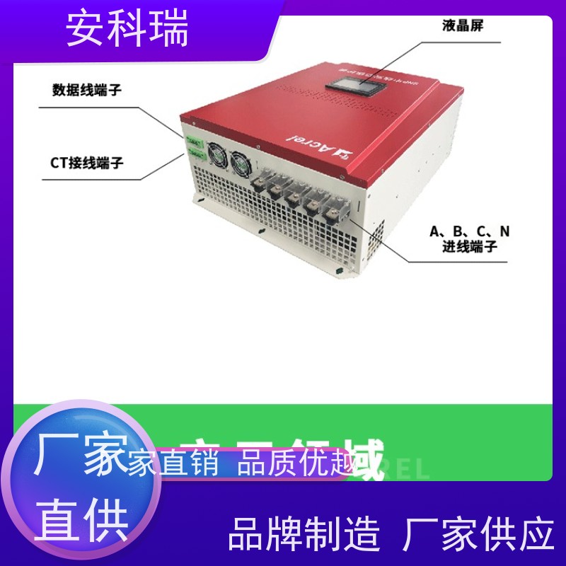 安科瑞 ANSNP30-0.4/B 中线安防保护器 实时电能质量信息