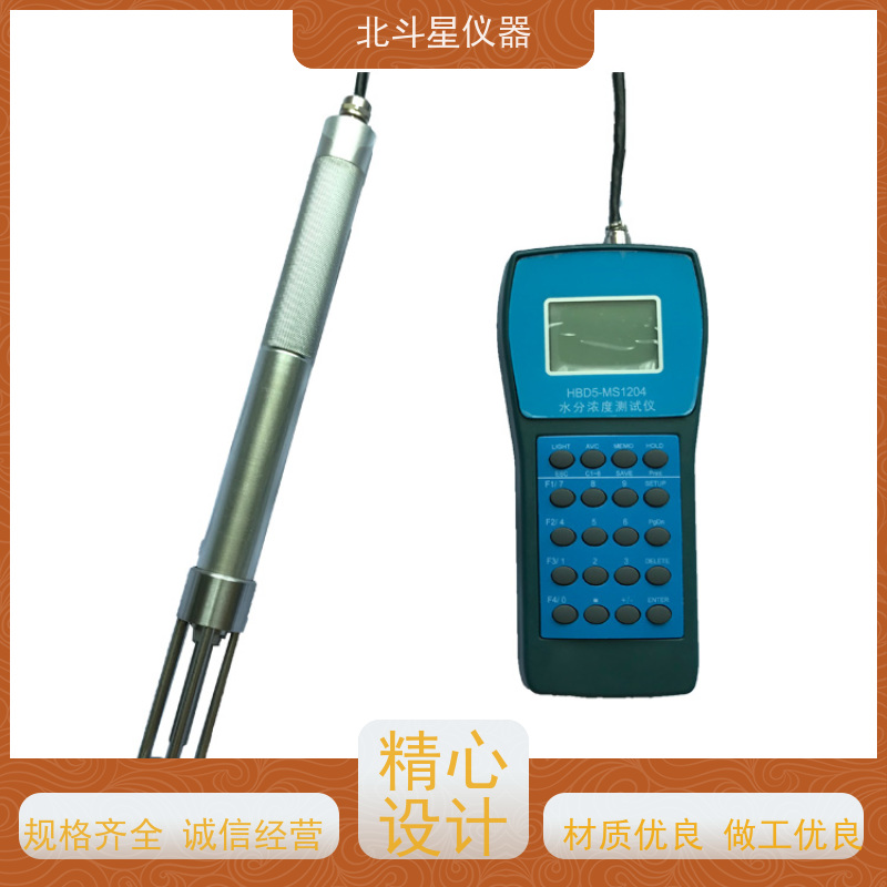 北斗星仪器 国产新型 焦油水分检测仪 北京市火炬计划项目