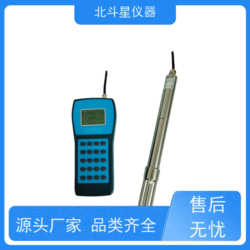 北斗星仪器 油罐车验收专用 微波水分检测仪 有什么优缺点