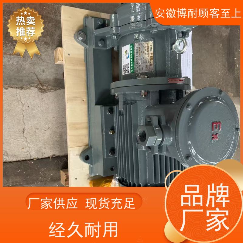 江南 内外转子动平衡 耐碱  36小时到现场 安全无泄漏 