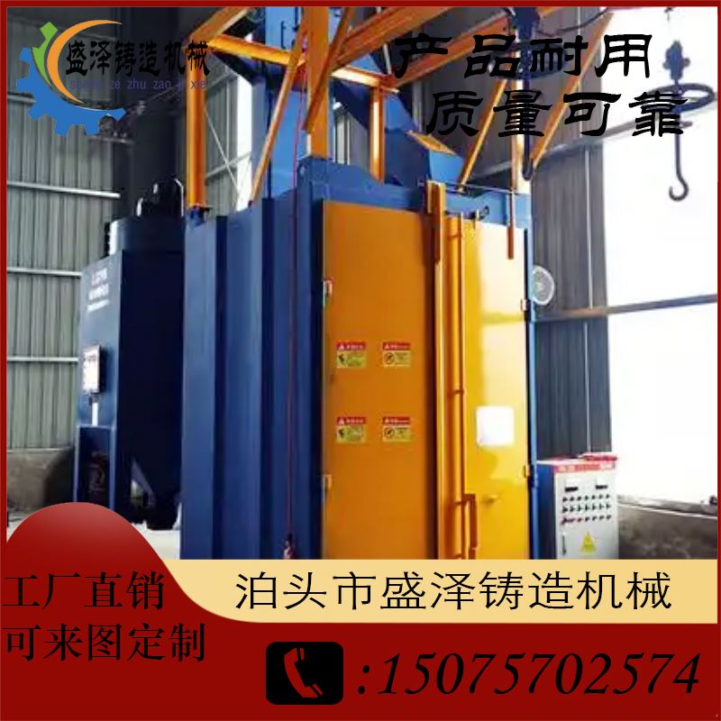 盛泽喷砂机 五金 电子电器行业表面处理 操作方便 延长工件使用寿命