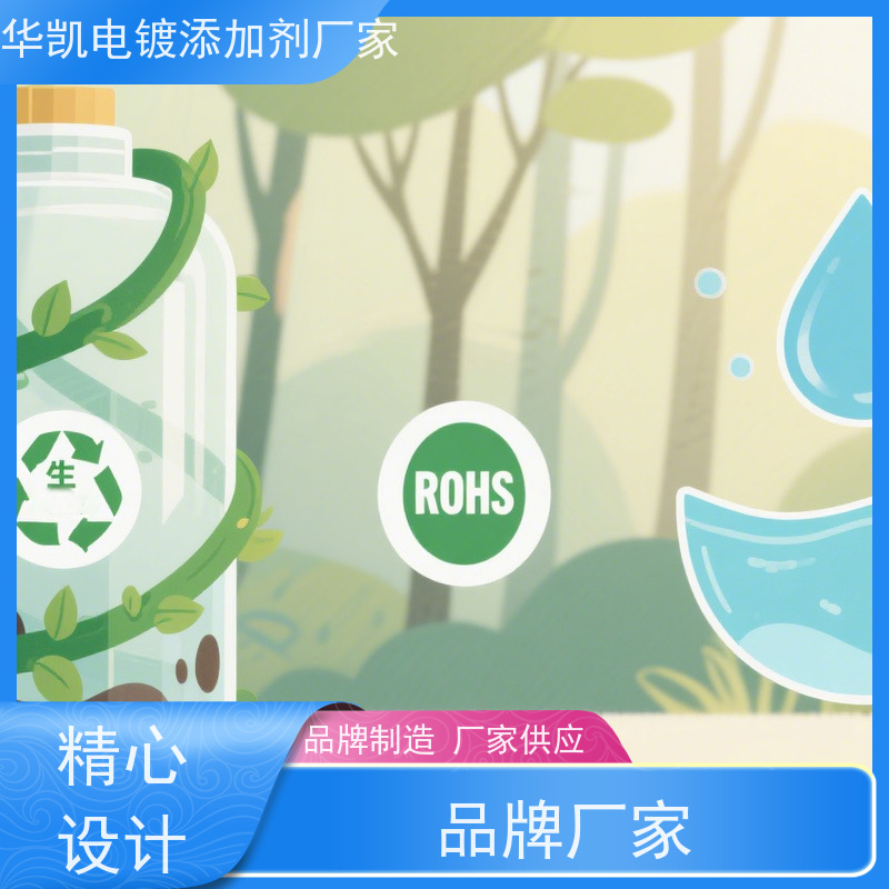 华凯 酸性脱脂剂 顽固氧化层同步清除 清洁防护二合一